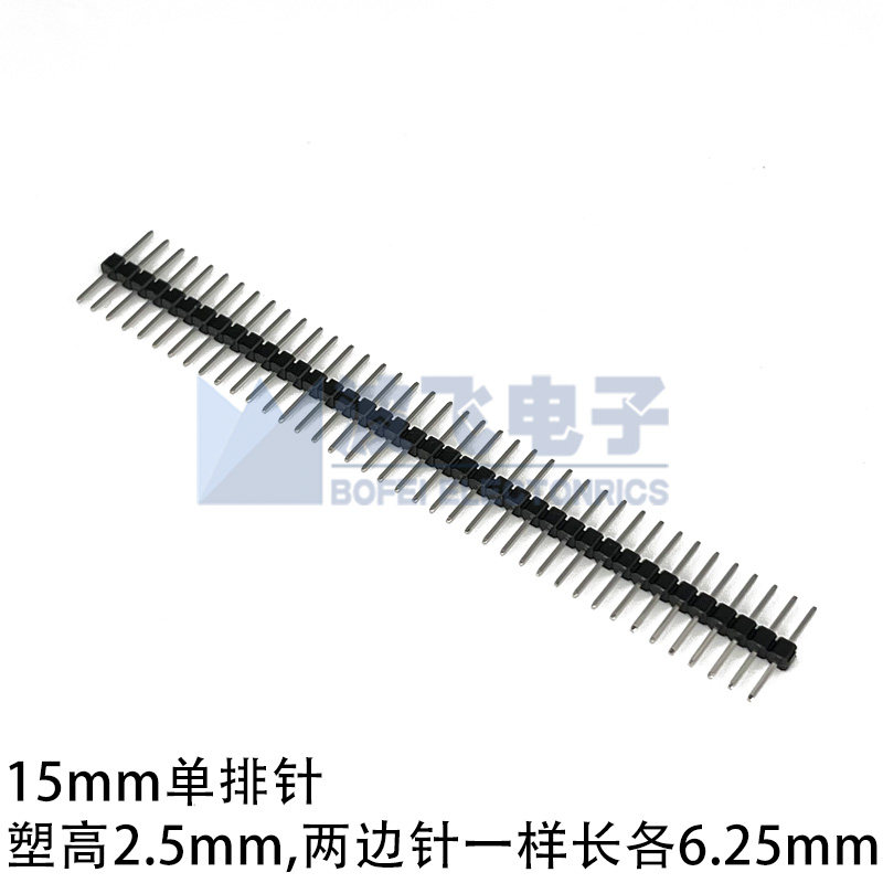 2.54mm直插排针塑料中间 等长单排针两边针一样长总长15/17mm纯铜,农机/农具/农膜,叉,淘宝优惠券,粉丝福利购,淘宝优惠卷