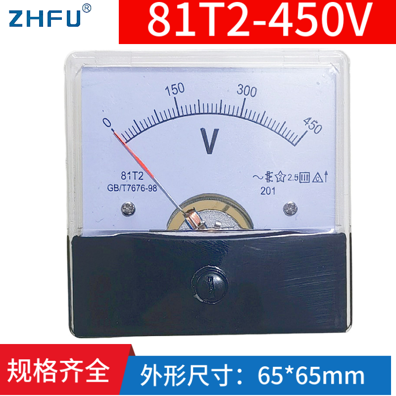 81T2-450V指针式交流电压表150V250V300V500V发电机伏特机械板表