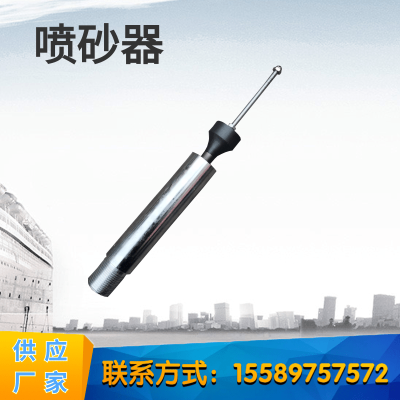 喷砂器管道内控枪壁除锈