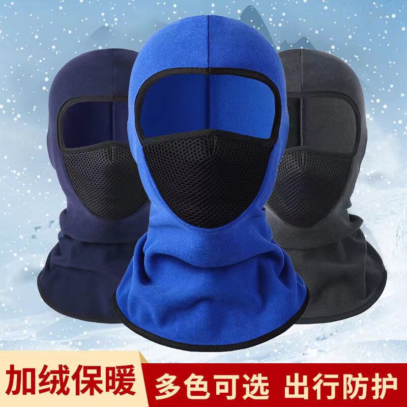 摩托车头套加绒加厚保暖