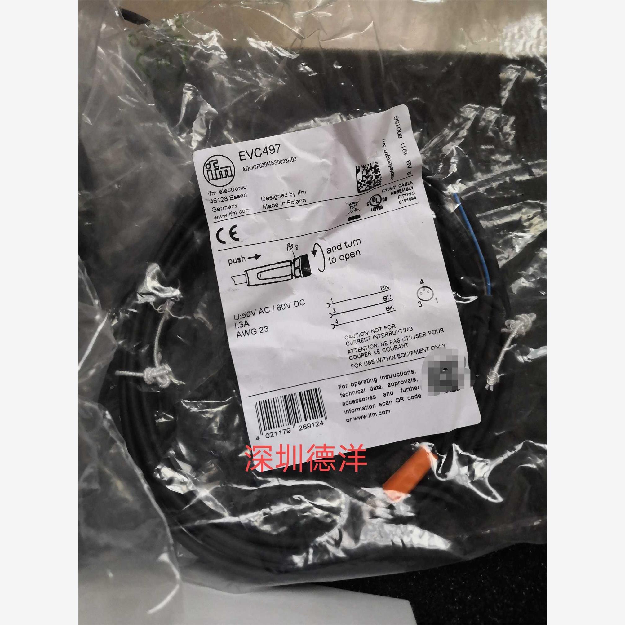 全新库存现货易福门IFM电缆EVC01E EVC497 正品现货议价