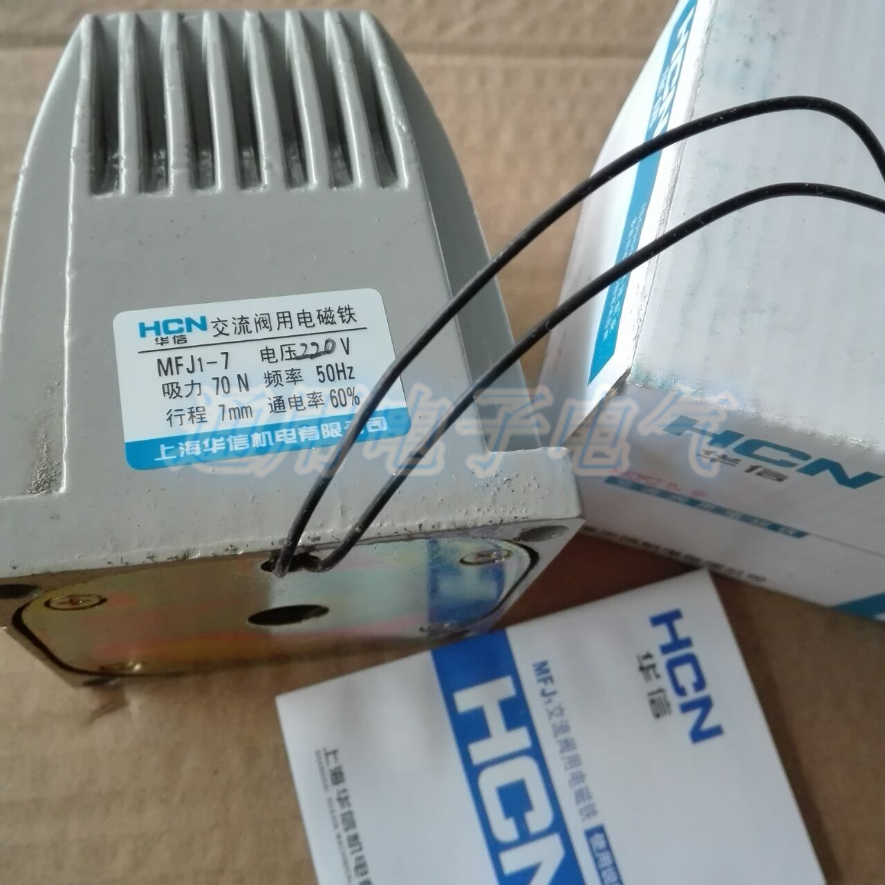 华信电磁铁交流干式阀用