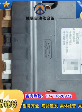 议价科易动力keypower++主BMS控制器++