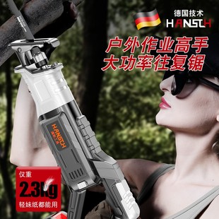 德国多功能往复锯电动小型家用马刀锯大功率锂电电锯手持充电
