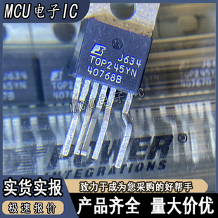 TOP243YN 电源管理芯片IC TOP244 246YN 245 全新进口原装