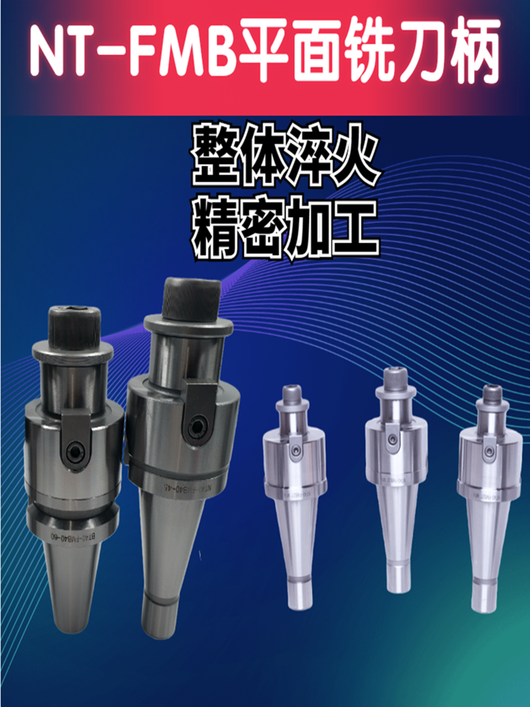 莫氏号公制镗床铣刀杆吊