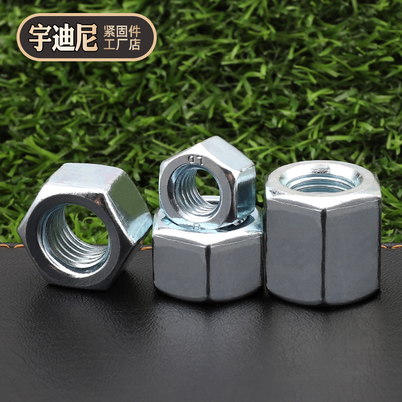 镀锌加长六角螺母厚高焊