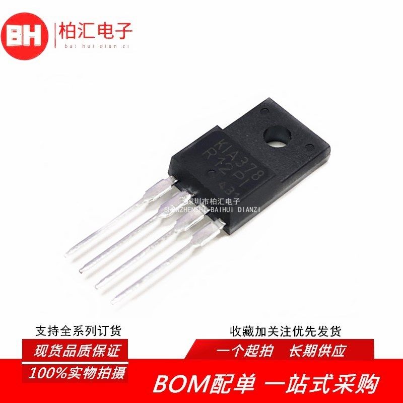 全新原装进口KIA378 KIA378R12PI 电源稳压三极管 塑封TO-220F*