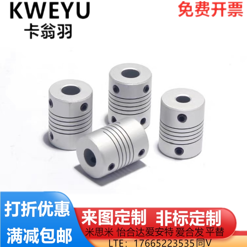 38联轴器DEC11/01-CPSX/CPCX 24-6 7 8 12-10 12/14/16/19/D25/32