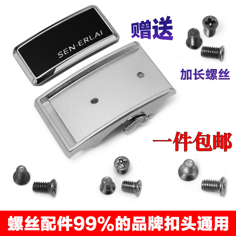 皮带配件螺丝钉扣头螺丝腰带小螺丝钉裤带头螺丝皮带头上的小螺丝,农用物资,苗木固定器/支撑器,淘宝优惠券,粉丝福利购,淘宝优惠卷