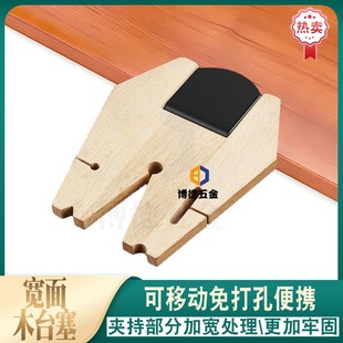 金工宽面木台塞台木功夫台上多功能台木工作台修改制作首饰台面夹