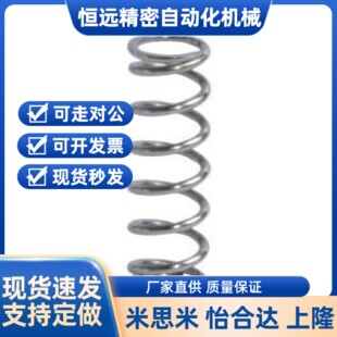 替代怡和达压缩弹簧内径