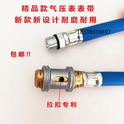 包邮轮胎气压表气管铜嘴气压表配件胎压表轮胎充气表气管充气软管