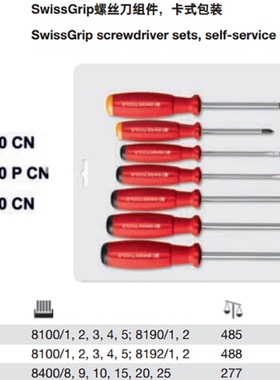 瑞士PB Swiss Tools PB 8250.CN 吸塑双组份一/十字螺丝刀7件套