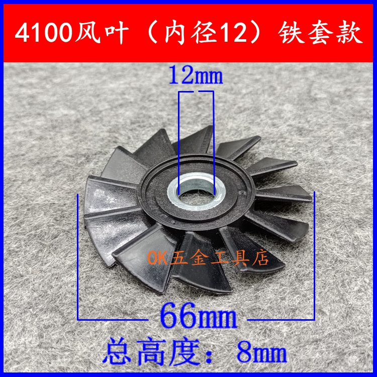 风叶内径手电钻链锯切割