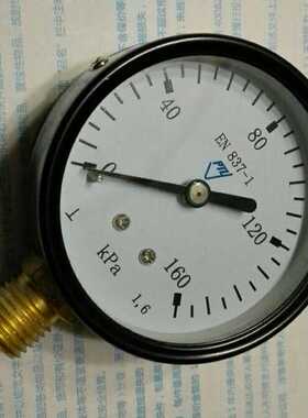 测量压力用径向压力表 en837-1 0-40-80-120-160kpa kl1.6 63mm