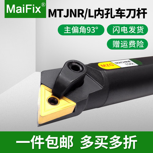 数控车床刀具三角型内孔