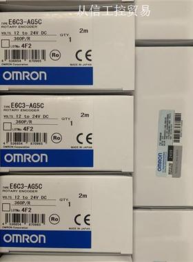 E6C3-AG5C 欧姆龙PLC 现货