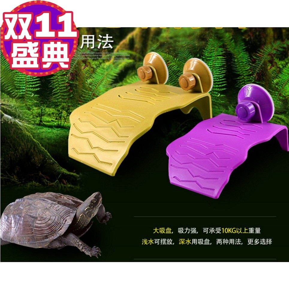 乌龟缸晒台水龟晒背台宠物龟岛 巴西龟草龟露台造景包邮大中小号,畜牧/养殖物资,赶猪器,淘宝优惠券,粉丝福利购,淘宝优惠卷