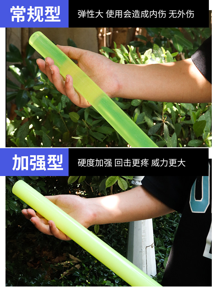 女子防身棒车载防卫短棍弹力橡胶棒水晶短棍高强度弹力防身器