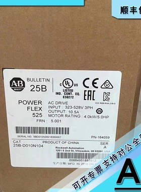 议价25B-D030N104 powerflex 525交流驱动器 480 VAC 25BD030N104
