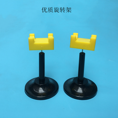 旋转架 03013物理静电学实验仪器教学仪器器材小学科学课用