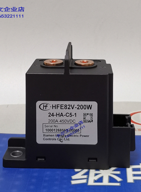 HFE82V-200W/12 24HA-C5宏发直流继电器接触器200A450V