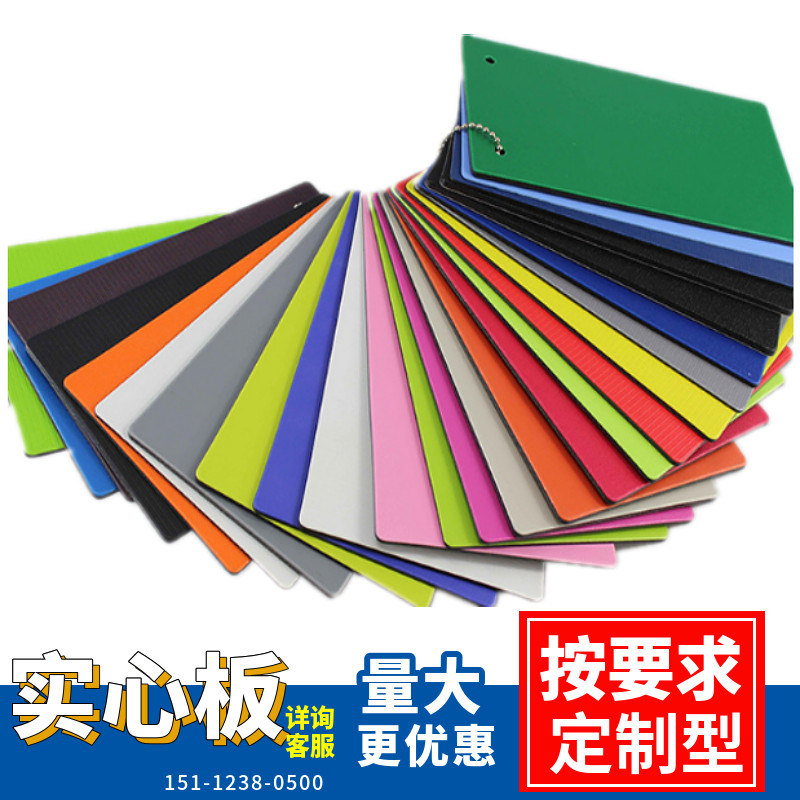 实心塑胶平板 塑料隔板 垫板 挡板 绝缘板 隔层板 胶片材 DIY裁切,畜牧/养殖物资,赶猪器,淘宝优惠券,粉丝福利购,淘宝优惠卷
