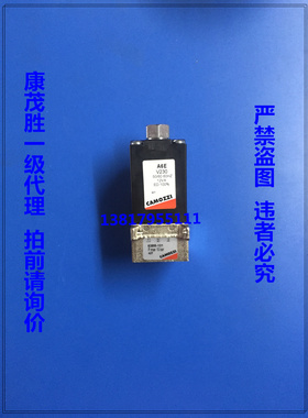 康茂胜（康茂盛）camozzi电磁阀638M-101 A63 638M-101 A6E/A6B