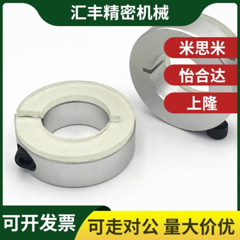 FBS01/02/21/22/06-D20/D16/D25/D30聚氨酯D35固定环SCD20/15/D12