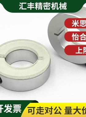 FBS01/02/21/22/06-D20/D16/D25/D30聚氨酯D35固定环SCD20/15/D12