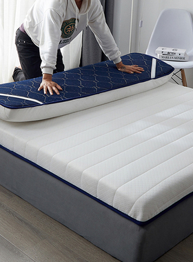 Latex Mattress Pad Bed Memory Foam Mattress Topper 乳胶床垫