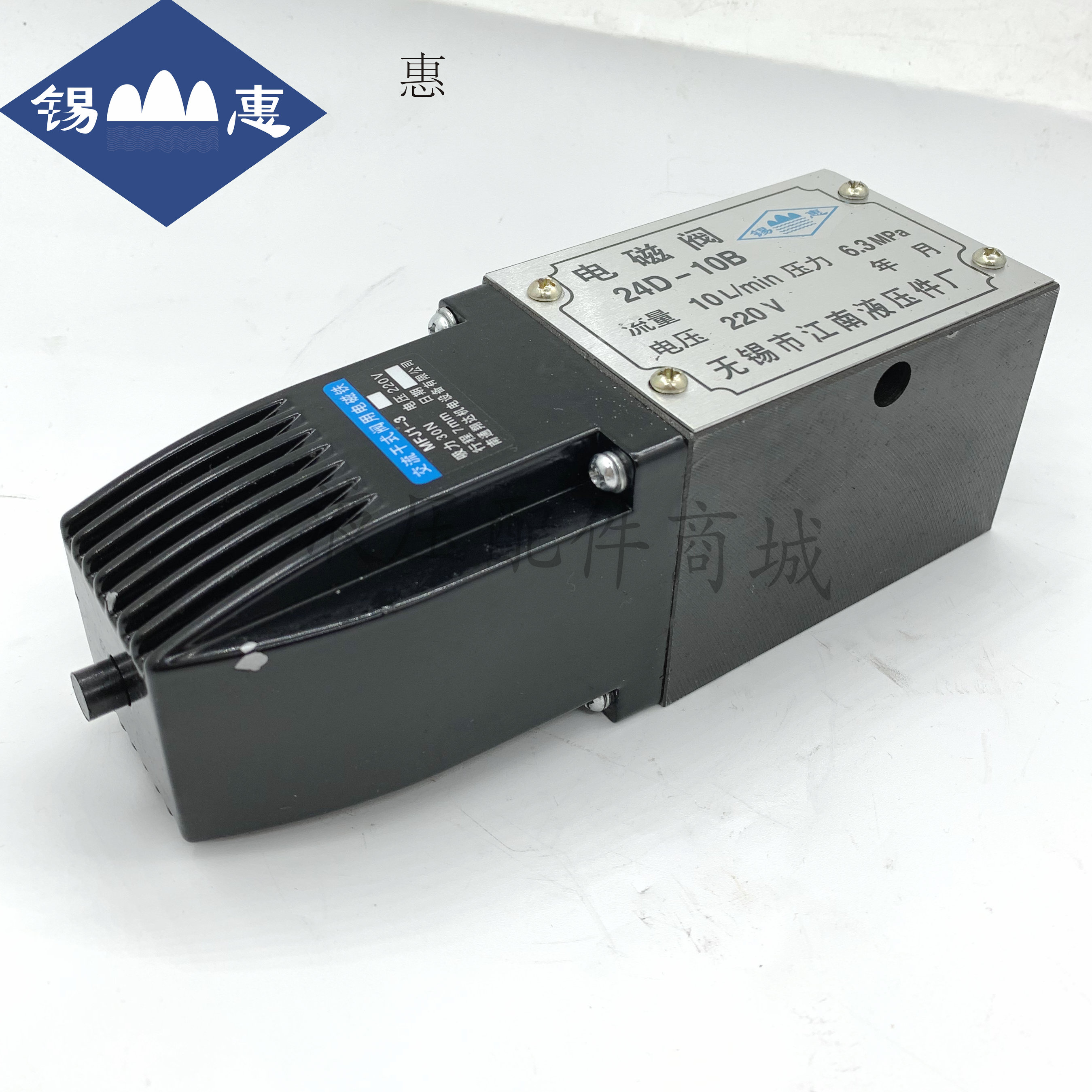 江南液压电磁阀24E-10B 24E-25B 24D-10B 24D-25B 24D2-10B 22E