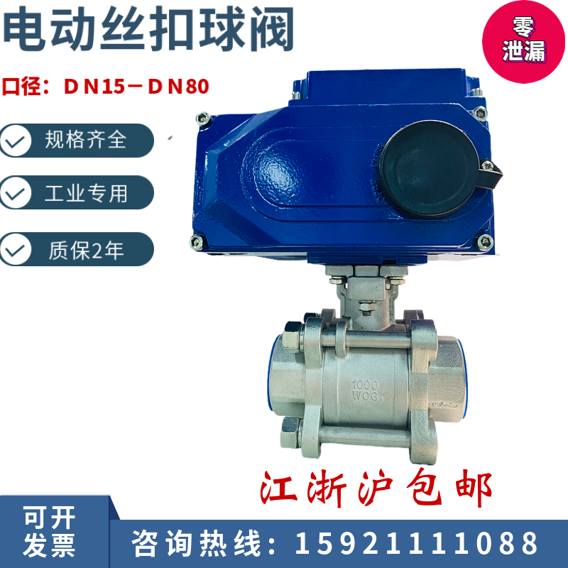 不锈钢调节防爆开关型内
