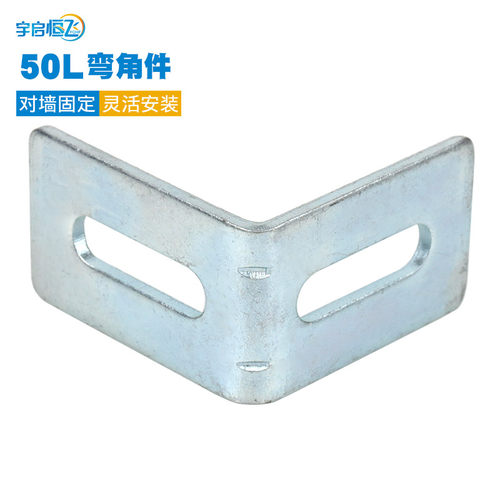宇启恒飞件铝合金走线架