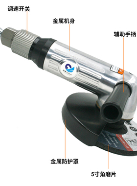 速豹2620K无级调速气动角磨机5寸角向磨光机手提砂轮机砂光125m