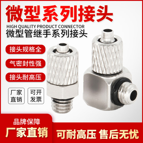 管继手 M-3AU/ALU-3/4 M-5AU/ALU-4/6 M-5H-4/6 MS-5HLH-6