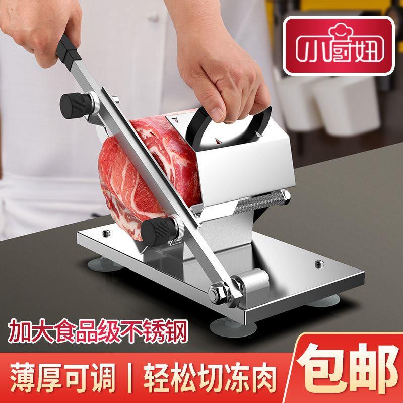 新疆西藏包邮小厨妞羊肉