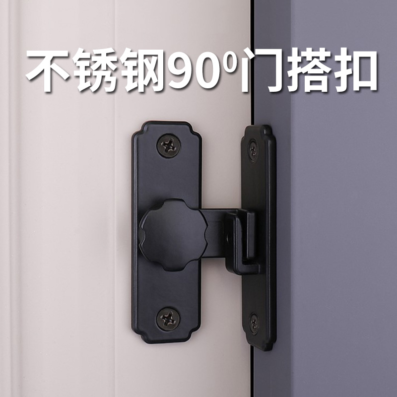免打孔门扣90度谷仓门锁神器推拉门锁扣移门锁插销式厕所固定门栓