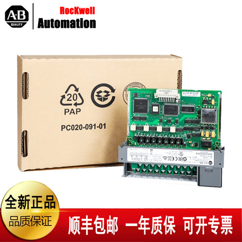 议价 1756-PAR2XT 1756-PAXT 1756-PAXTR 1756-PB30XT 罗克韦尔模