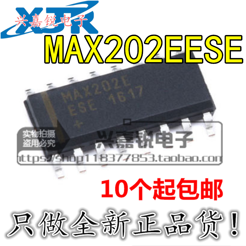 全新原装收发器接口芯片