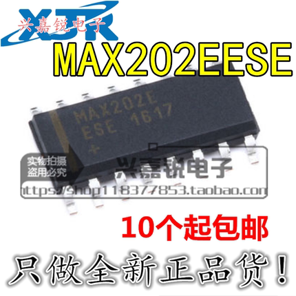 MAX202EESE+T MAX202EESE 全新原装SOP16 RS232收发器 接口芯片