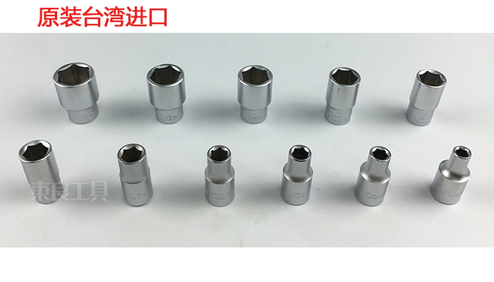 特价台湾南豫六角短套筒
