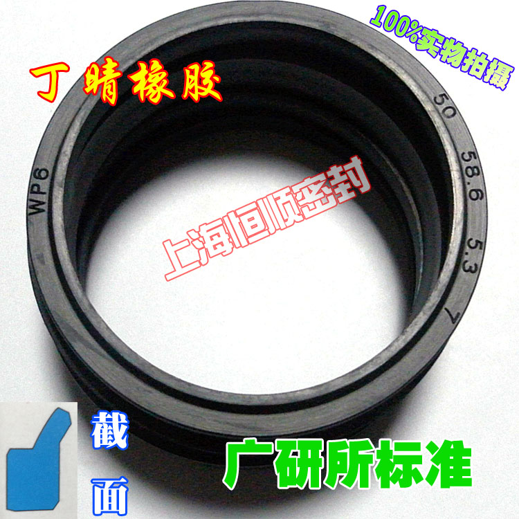 PW/H38/P6/WP6防尘圈35*43.6/36*44.6/38*46.6/40*48.6*5.3/7油封
