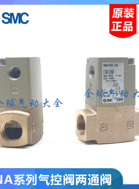 SMC气控阀VNA102A VNA101A-6A-8A-10A VNA201A-15A-B VNA203A-15A
