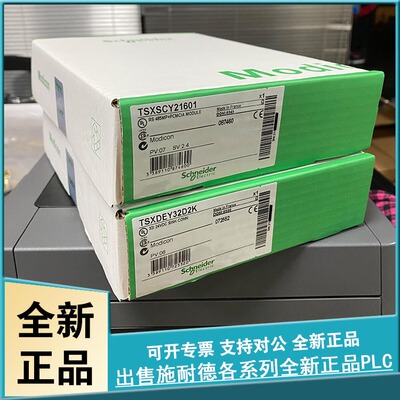 议价 TSXPBY100 TSXSAY1000 TSXSCY11601