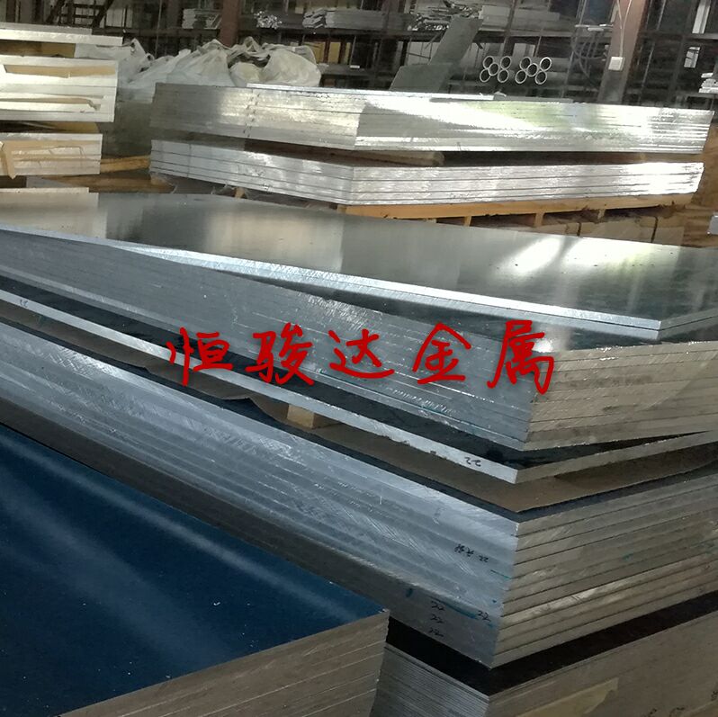 现货硬铝合金板棒热销圆