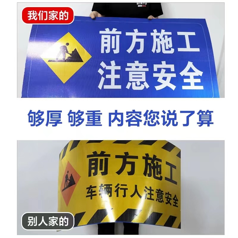 河南反光指示路标工地标识牌施工警示牌车辆禁止停车道路交通安全