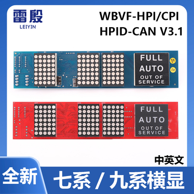适用现代电梯厅门横显外