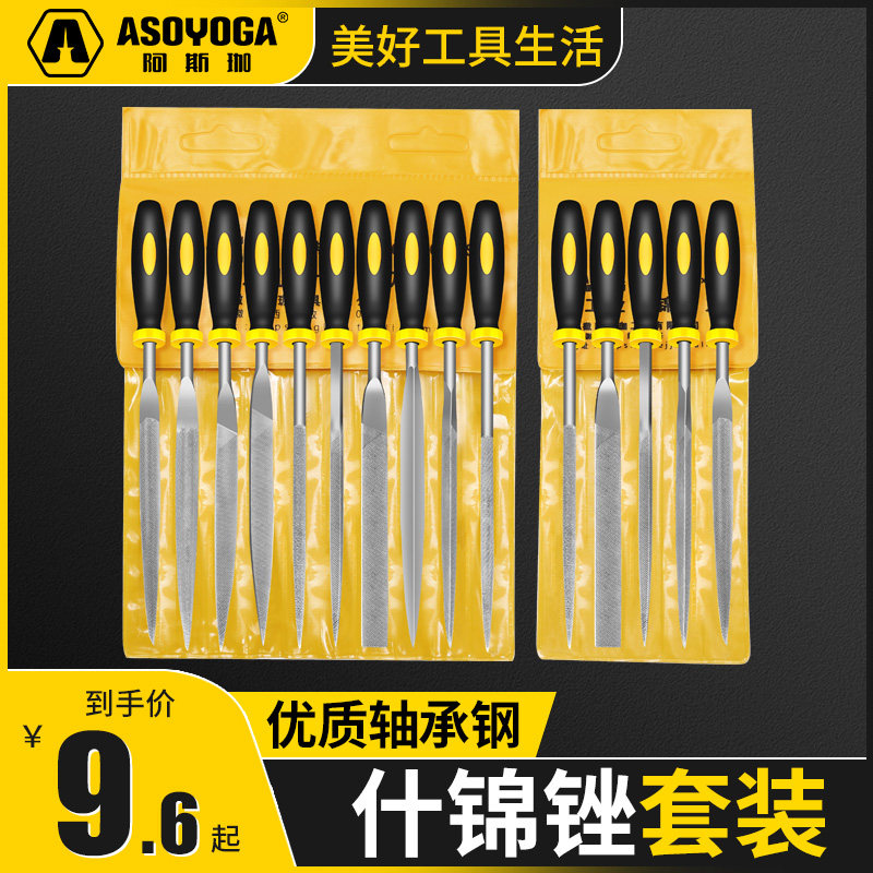 挫刀钢锉金属什锦锉木工打磨工具绰刀搓刀矬子三角圆措小锉刀套装